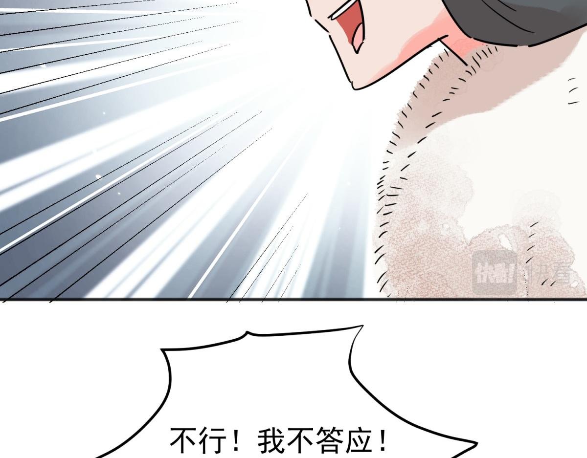 第210话 土匪母女（二十）