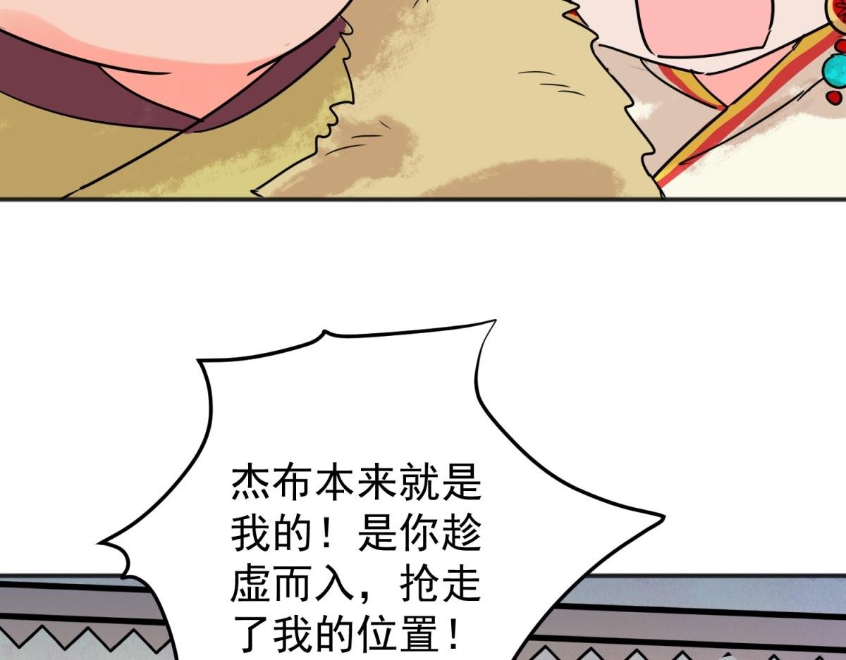 第210话 土匪母女（二十）