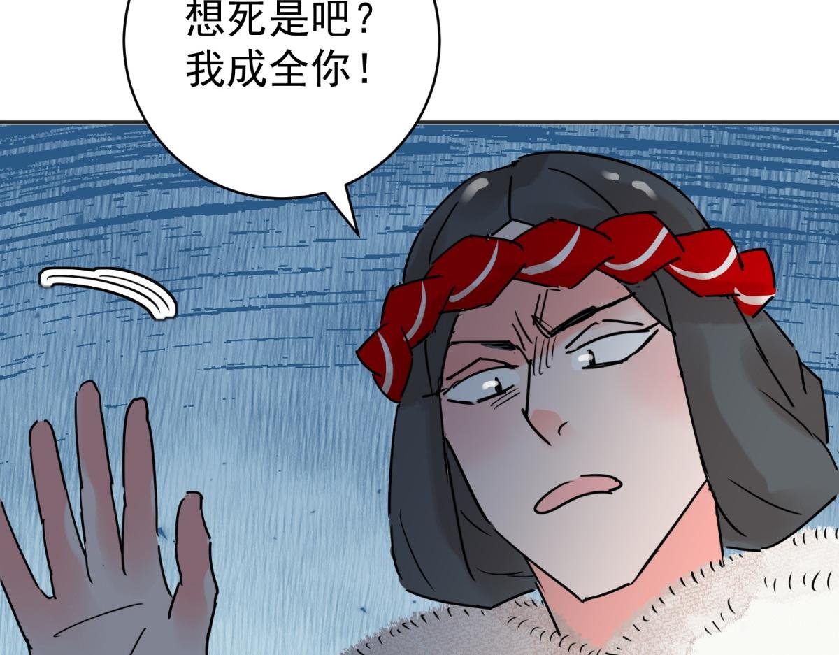第210话 土匪母女（二十）
