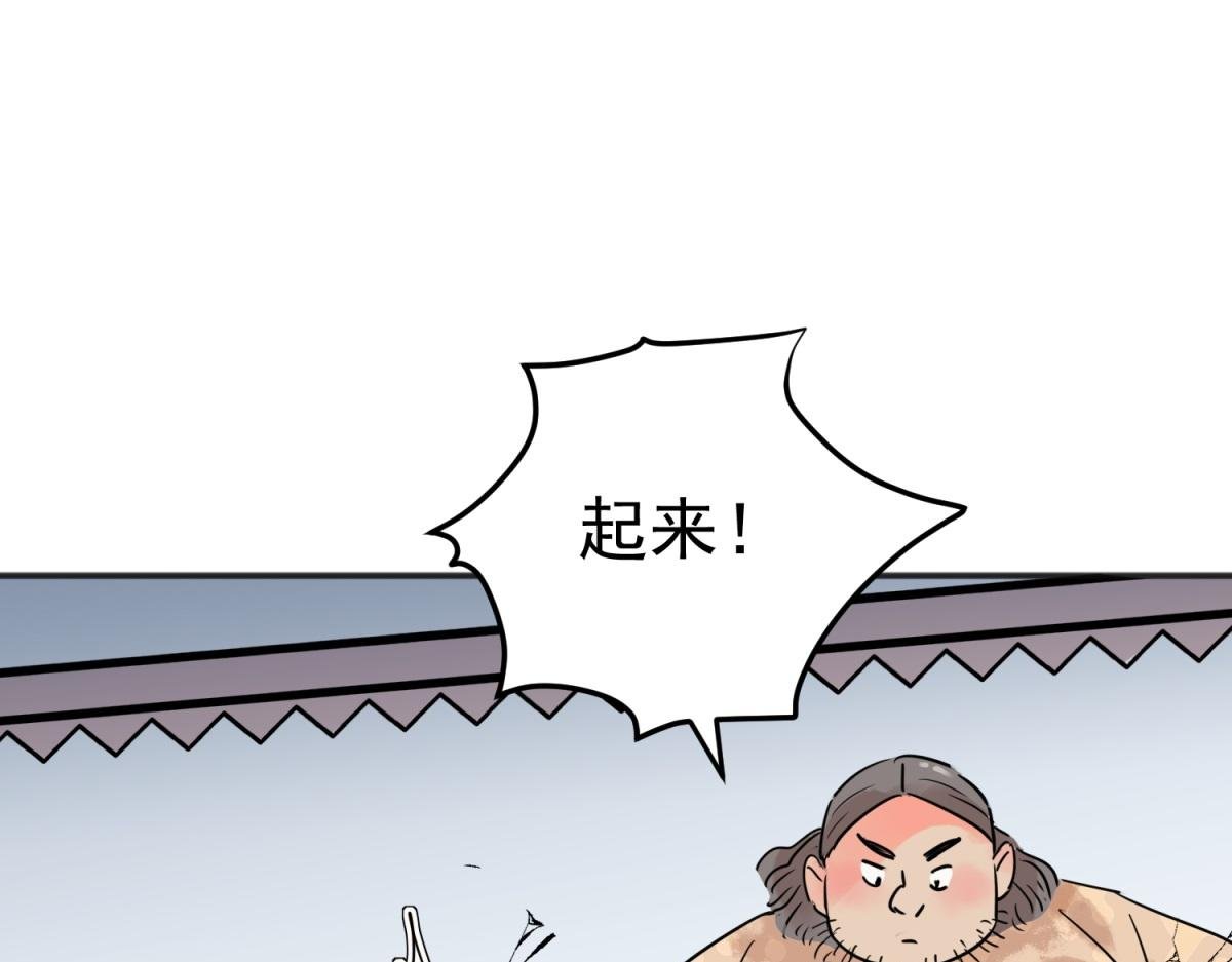 第210话 土匪母女（二十）