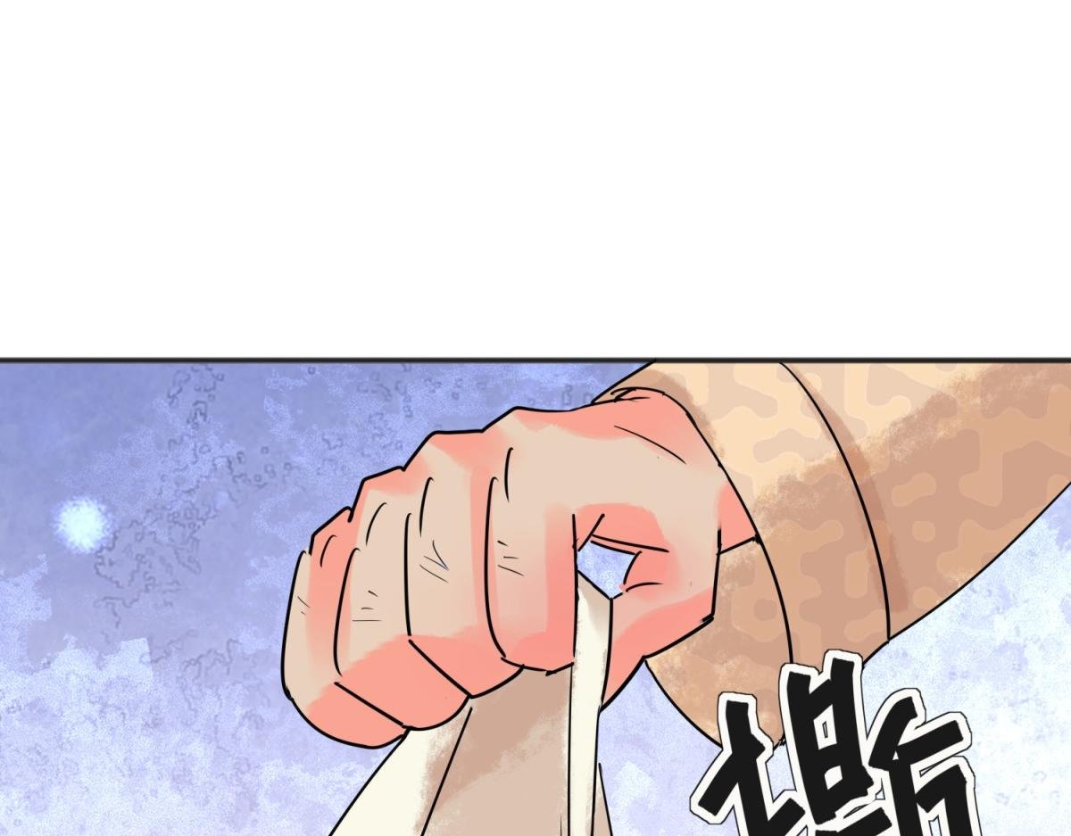 第210话 土匪母女（二十）