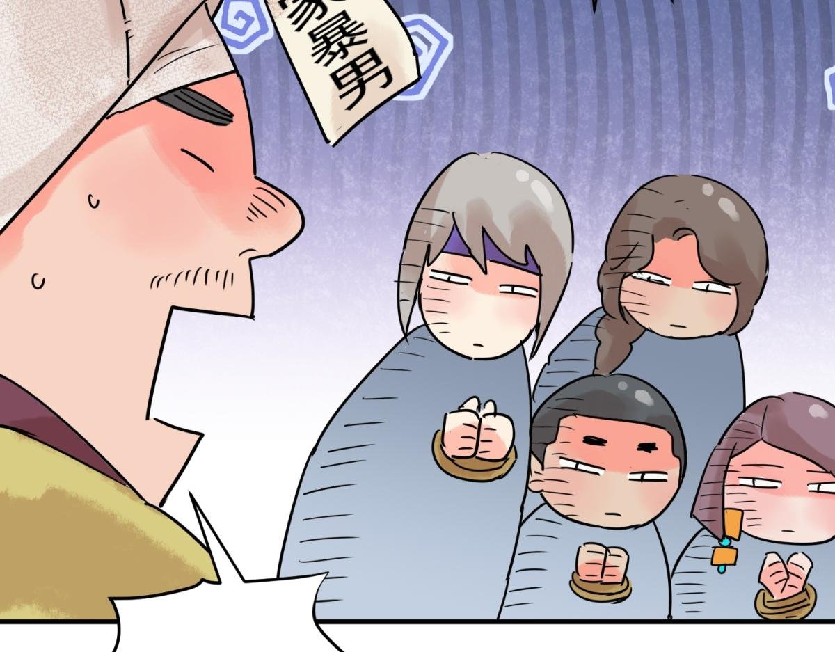 第210话 土匪母女（二十）