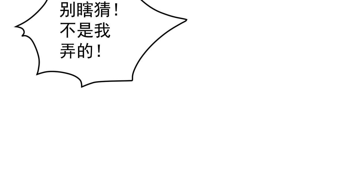 第210话 土匪母女（二十）