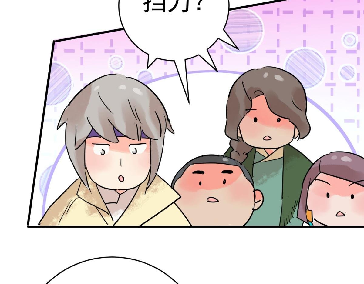 第210话 土匪母女（二十）
