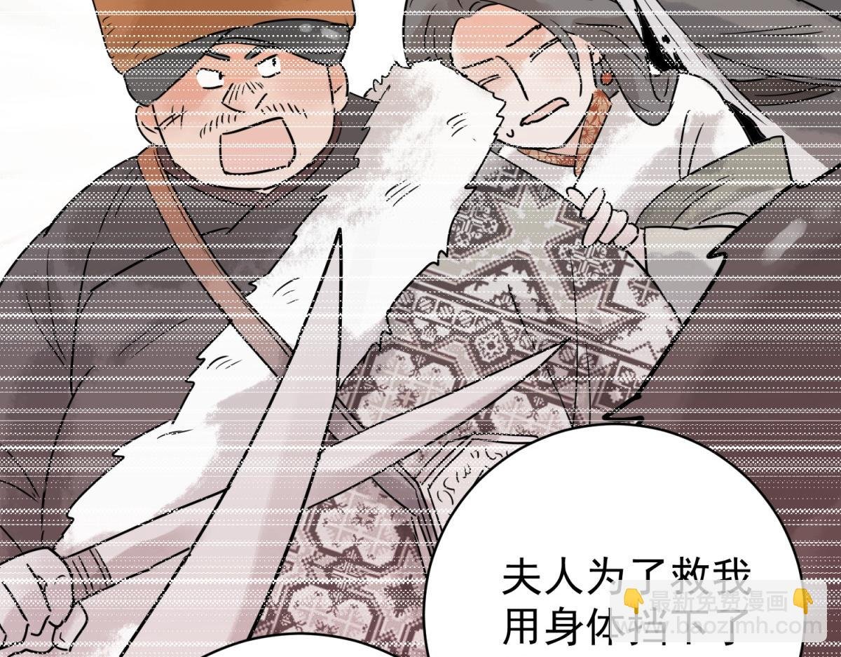 第210话 土匪母女（二十）