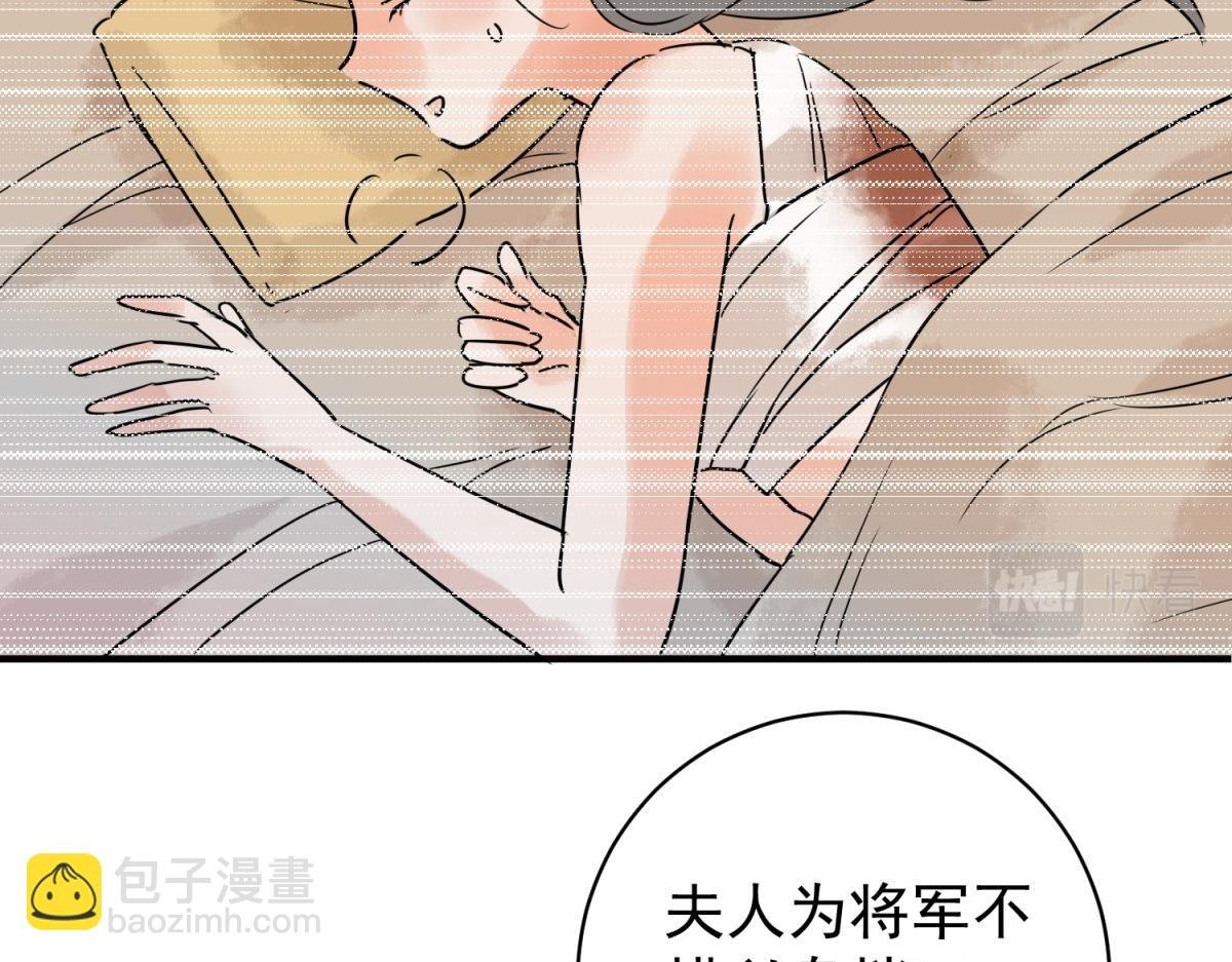 第210话 土匪母女（二十）