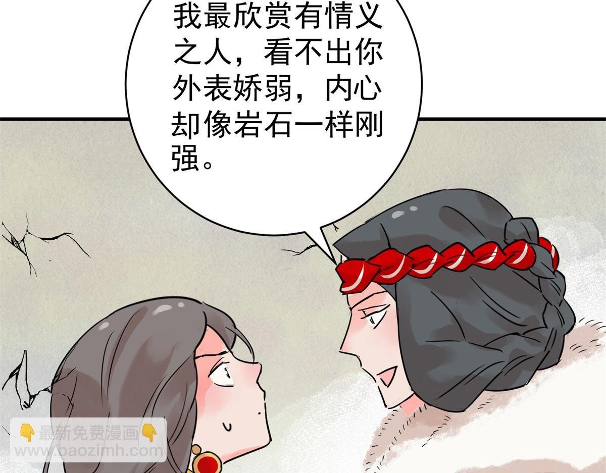 第211话 土匪母女（二十一）
