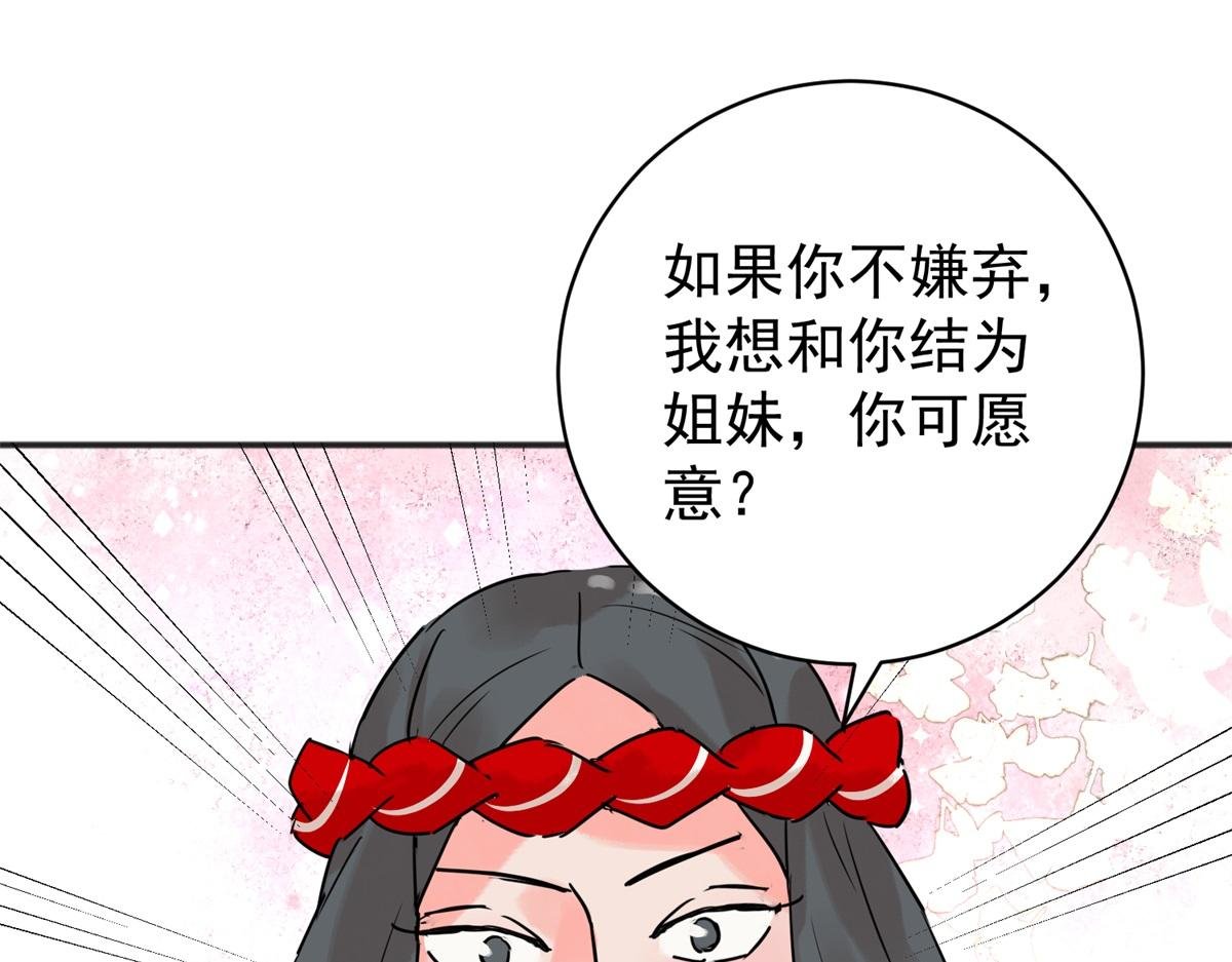 第211话 土匪母女（二十一）