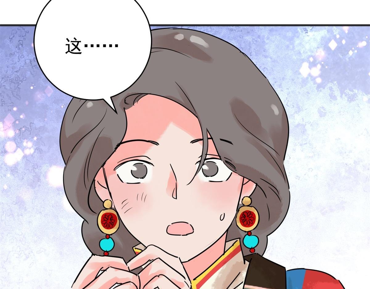 第211话 土匪母女（二十一）