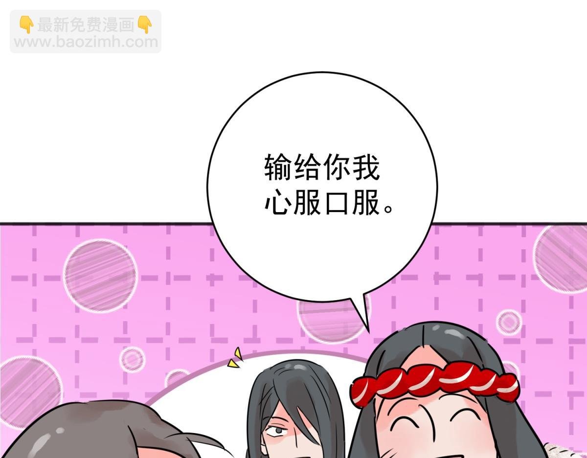第211话 土匪母女（二十一）