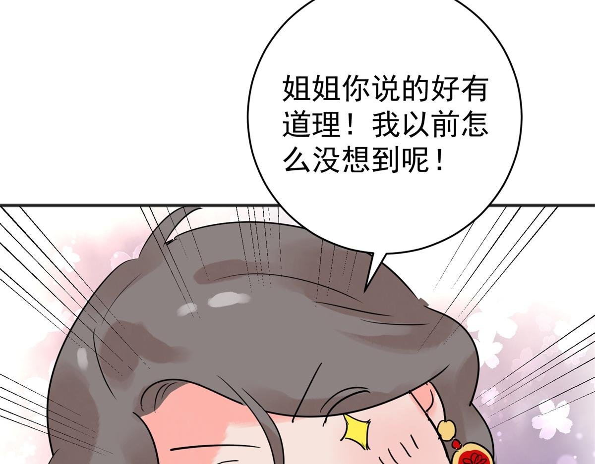 第211话 土匪母女（二十一）