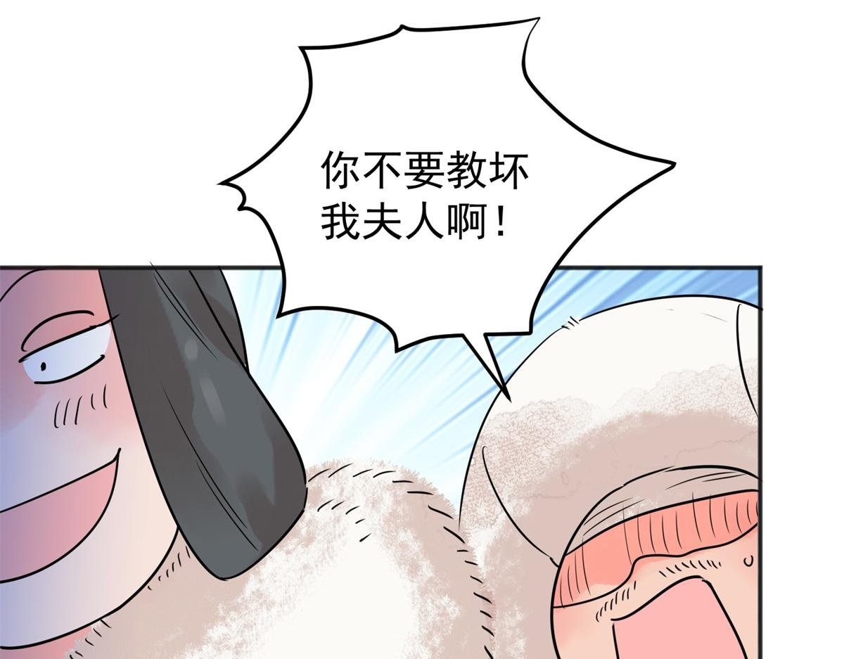 第211话 土匪母女（二十一）