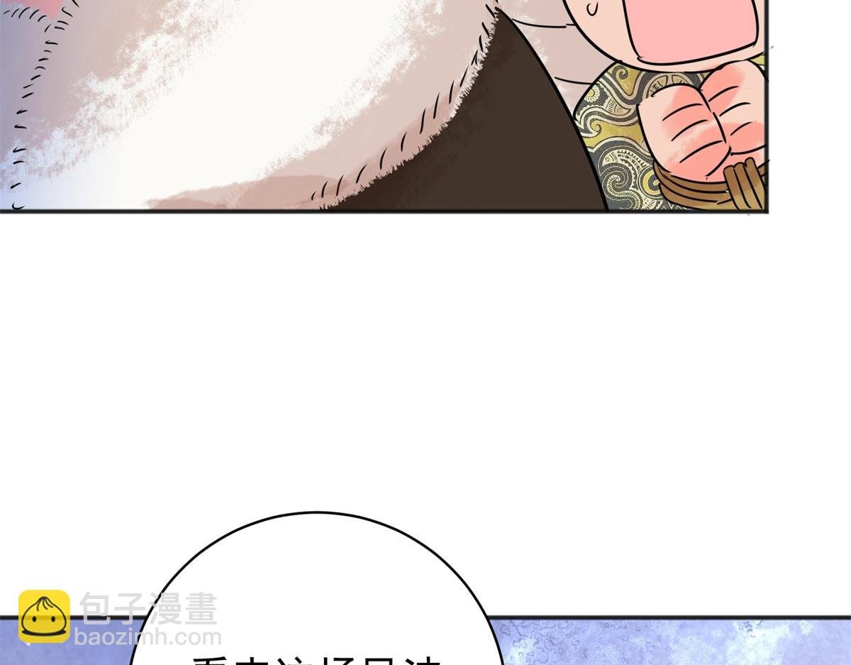 第211话 土匪母女（二十一）