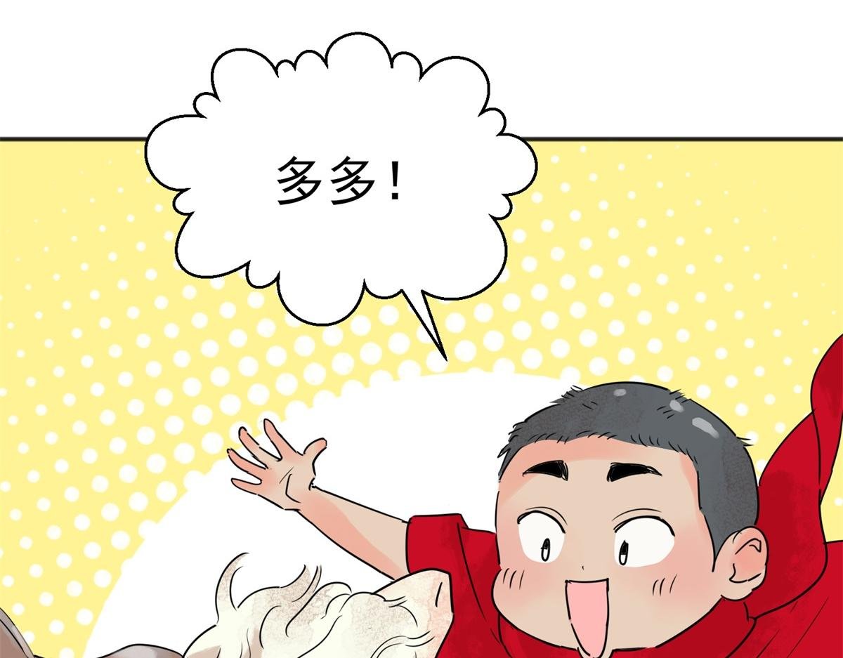 第211话 土匪母女（二十一）