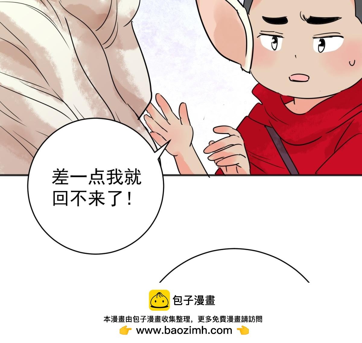 第211话 土匪母女（二十一）