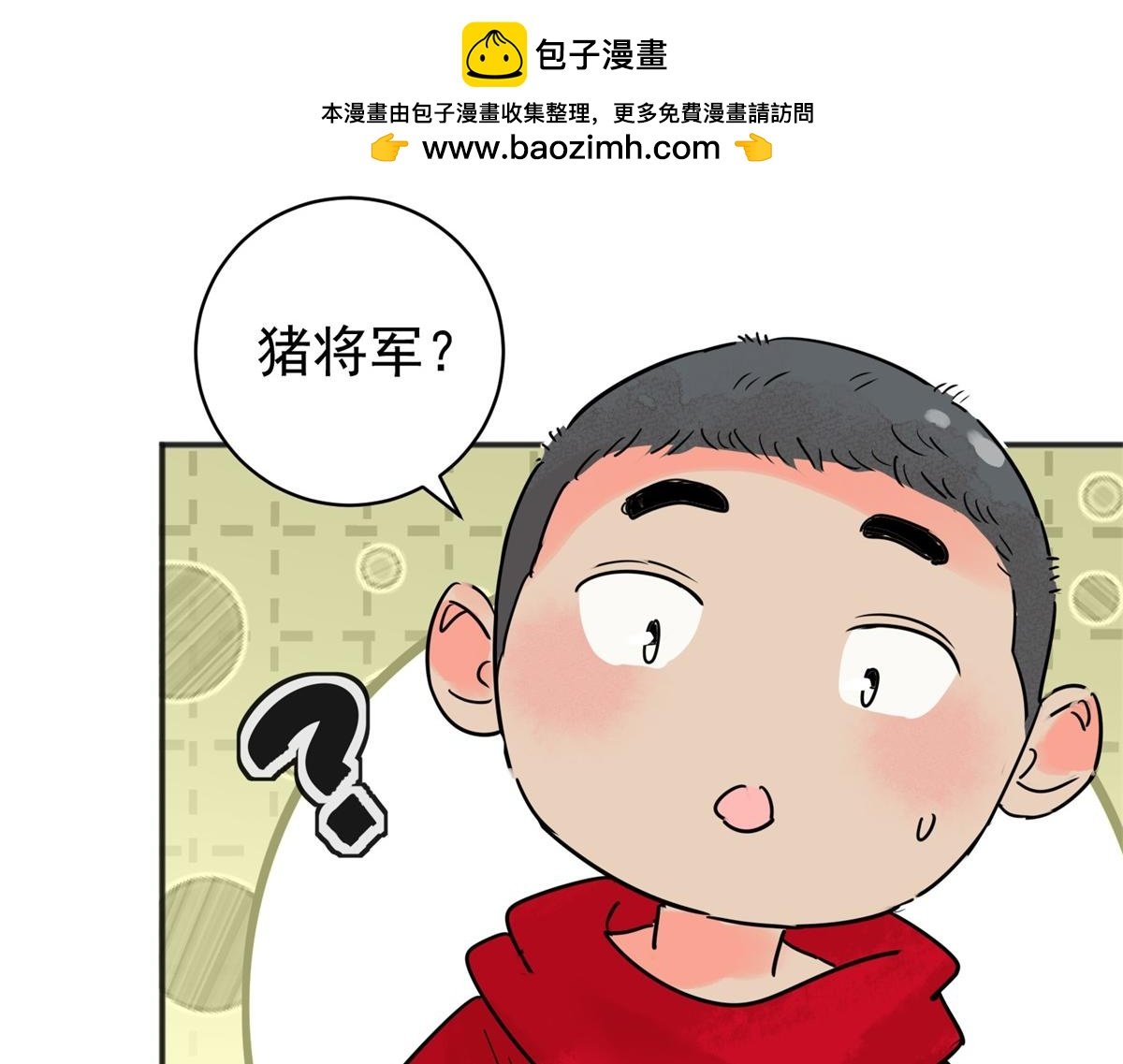 第212话 土匪母女（二十二）