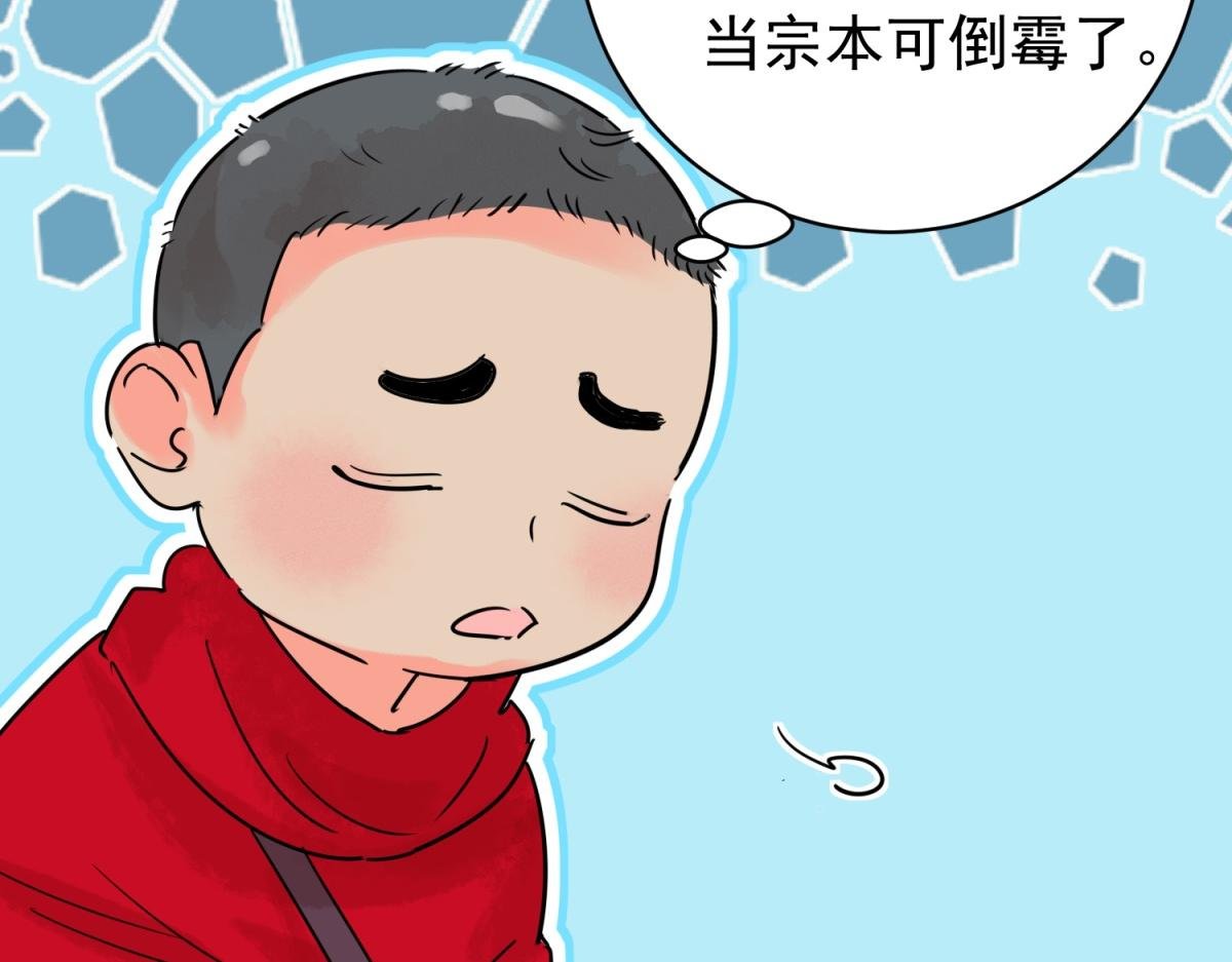 第212话 土匪母女（二十二）
