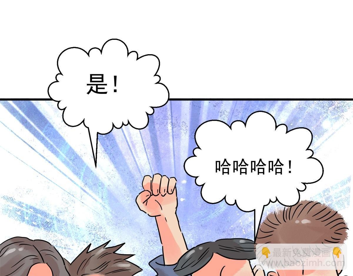 第212话 土匪母女（二十二）