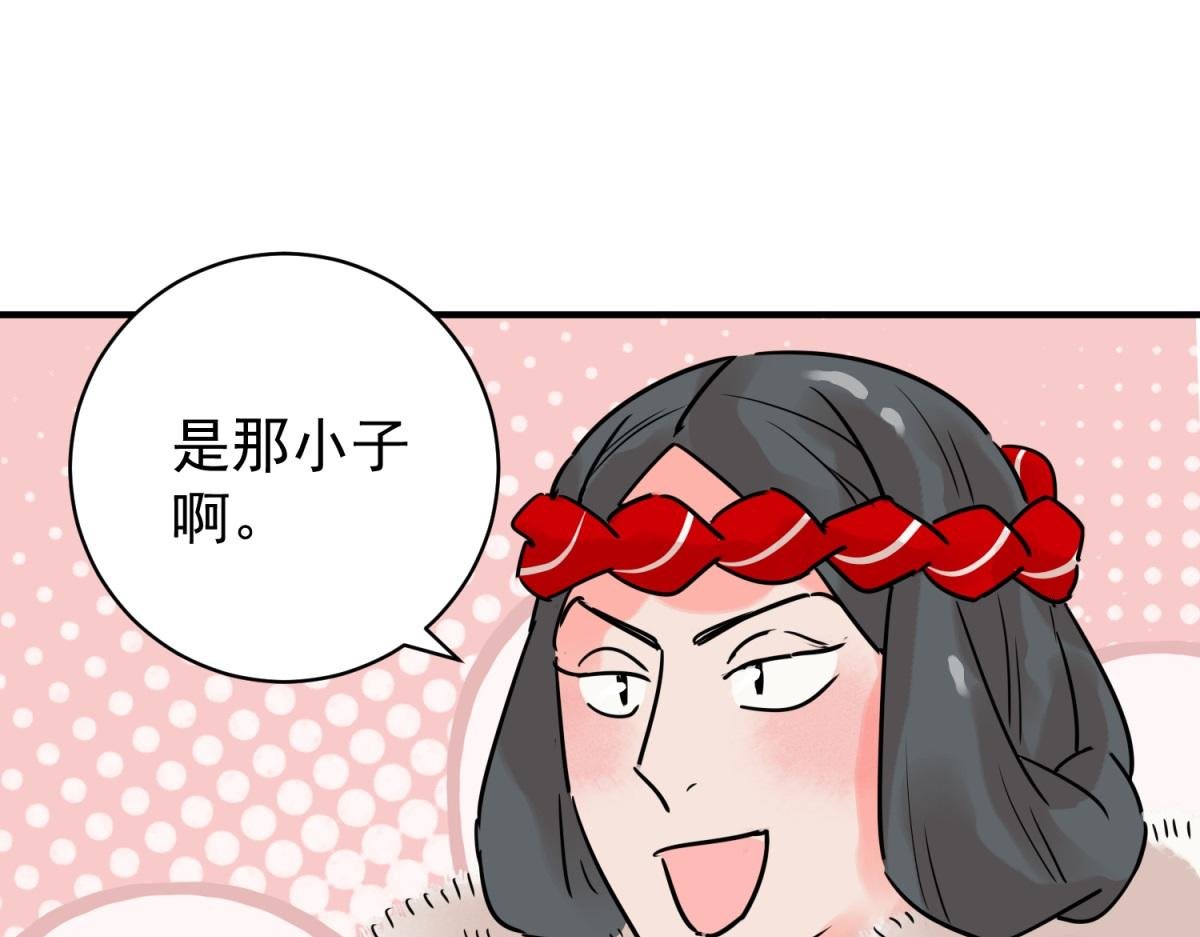第212话 土匪母女（二十二）
