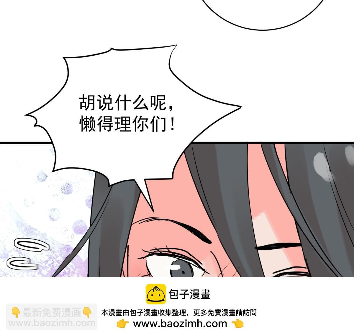 第212话 土匪母女（二十二）