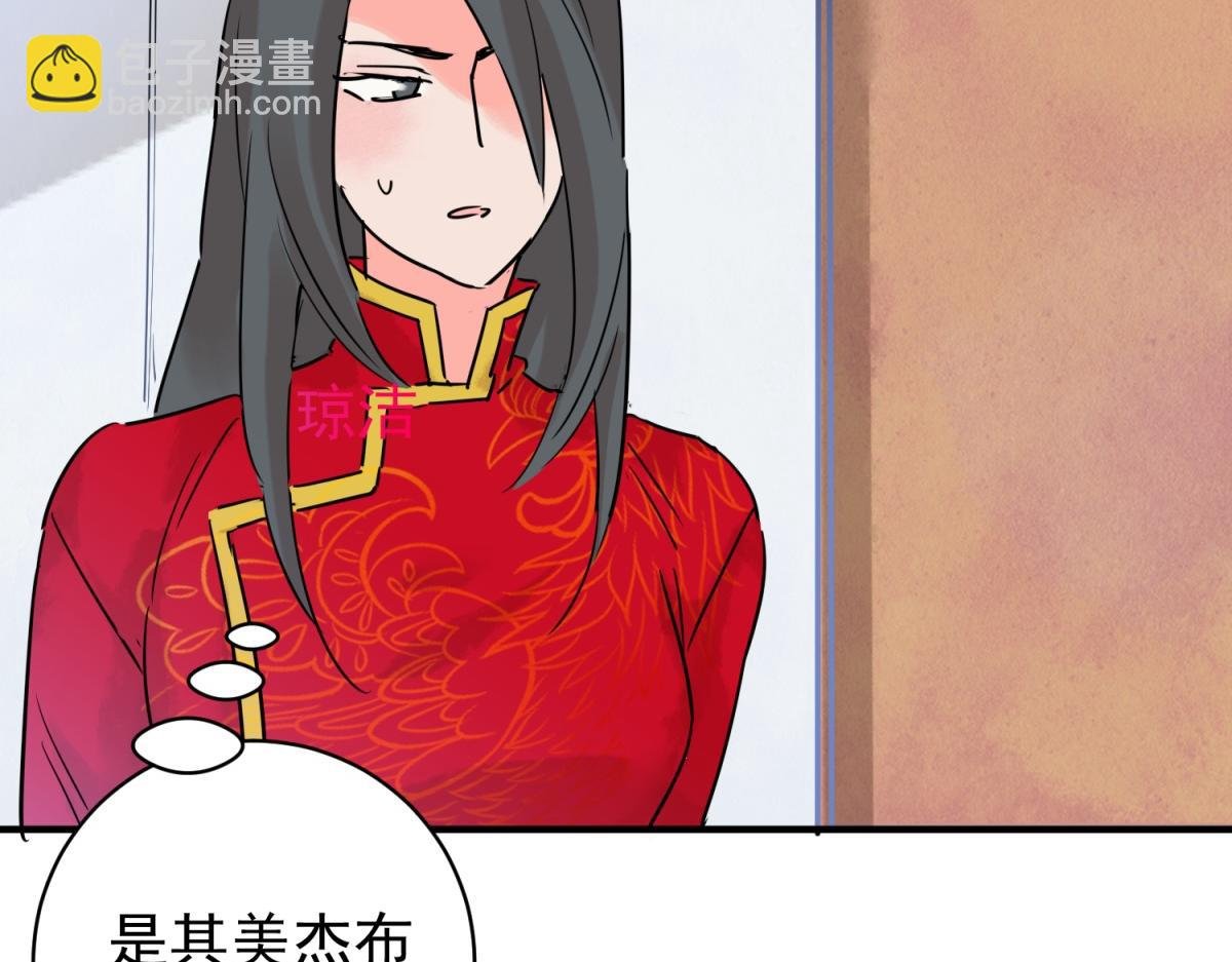 第213话 土匪母女（二十三）