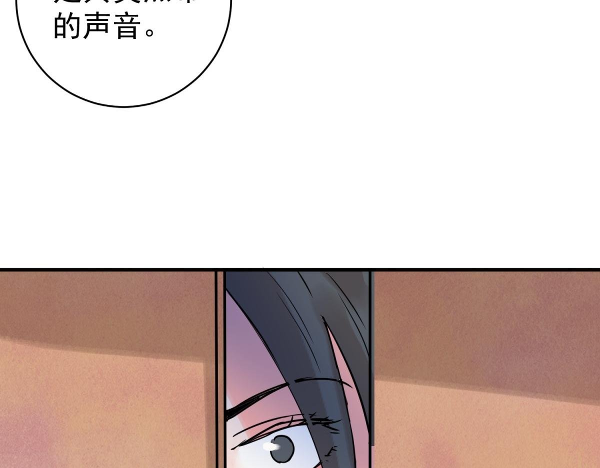 第213话 土匪母女（二十三）