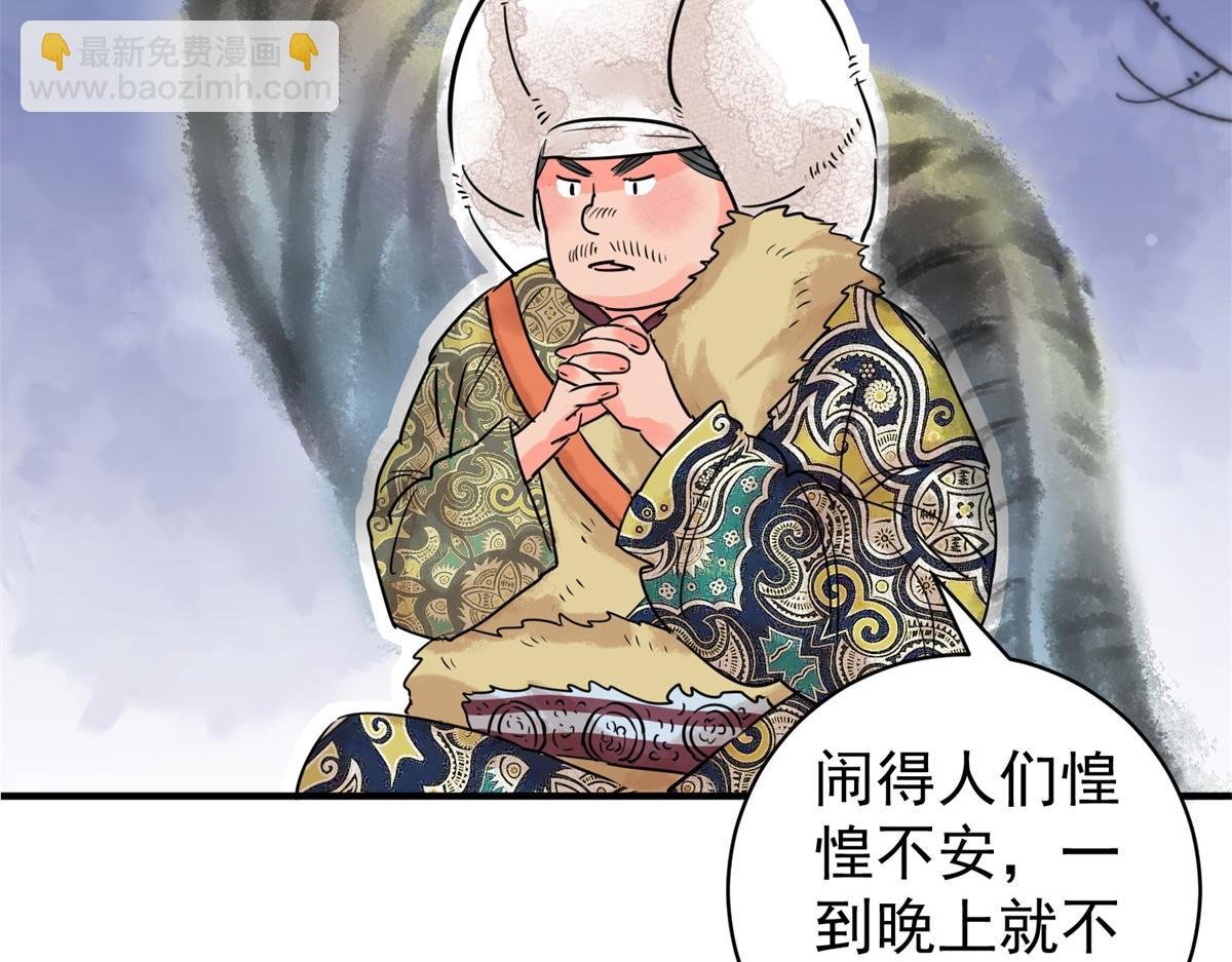 第213话 土匪母女（二十三）