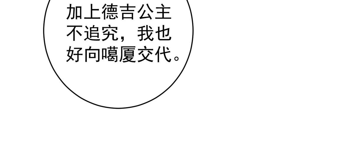 第213话 土匪母女（二十三）
