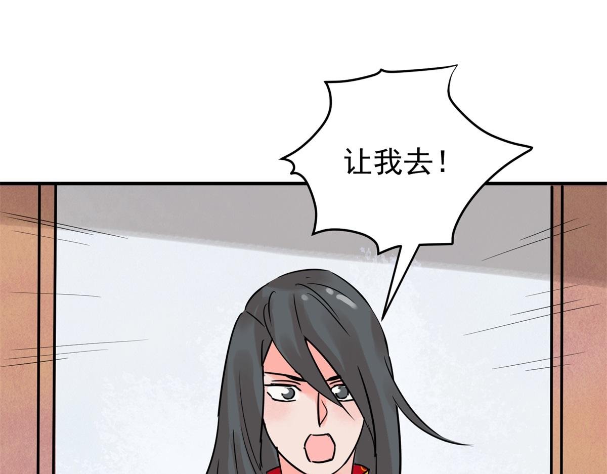 第213话 土匪母女（二十三）