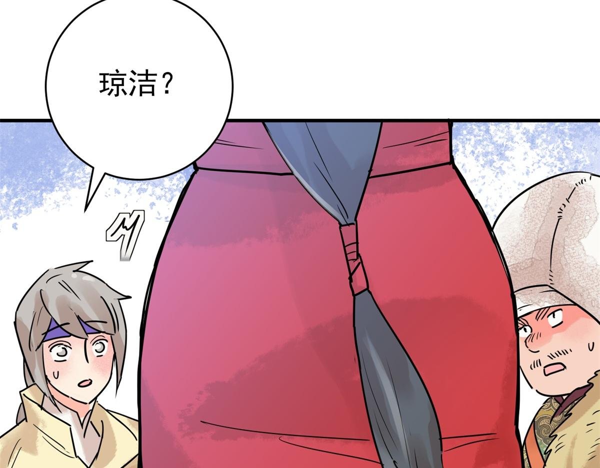 第213话 土匪母女（二十三）