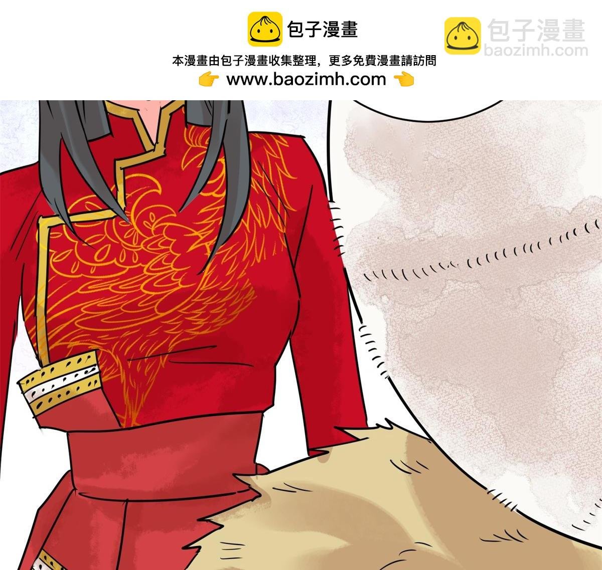 第213话 土匪母女（二十三）