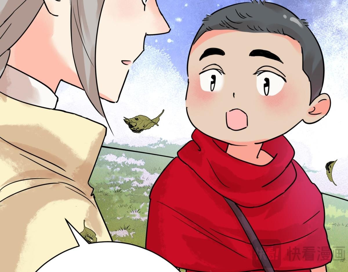 第214话 铲除恶虎（一）
