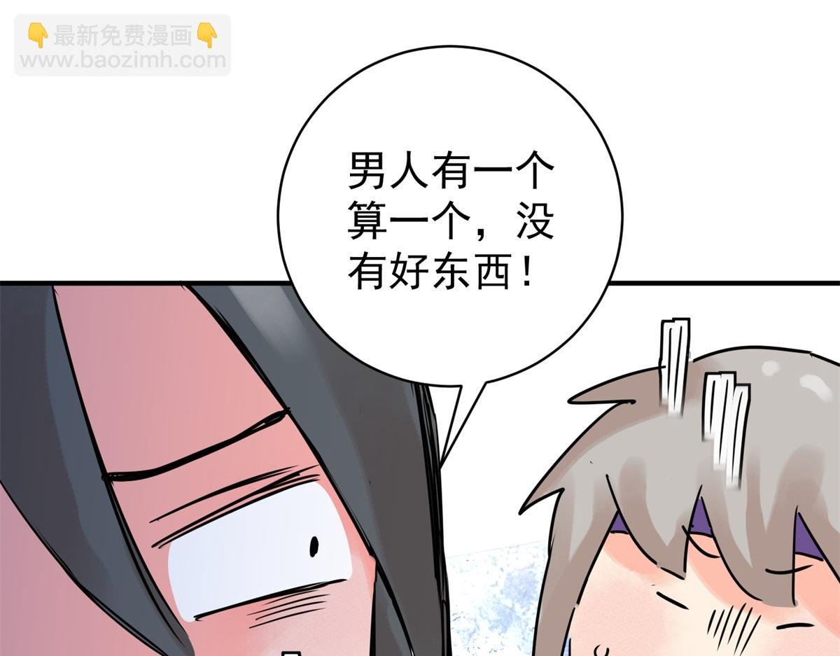第214话 铲除恶虎（一）