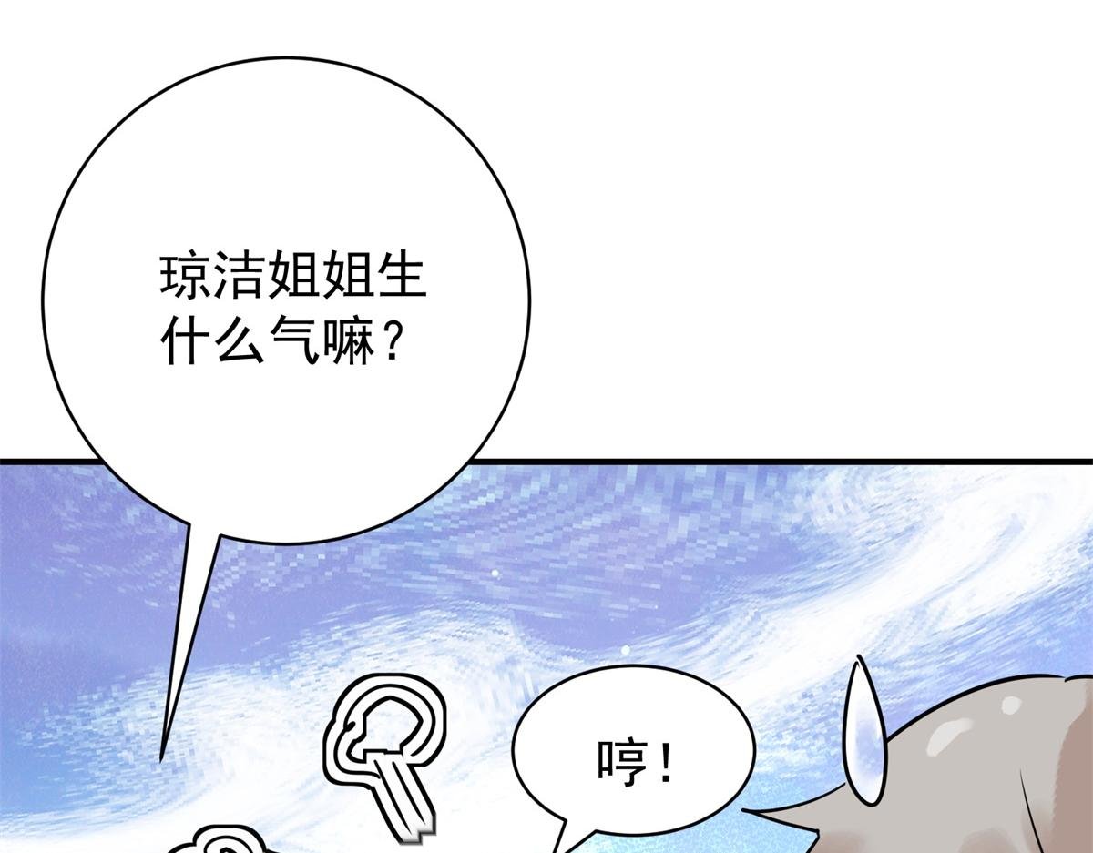 第214话 铲除恶虎（一）
