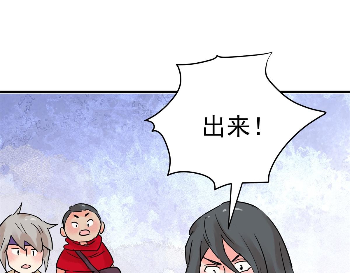 第214话 铲除恶虎（一）