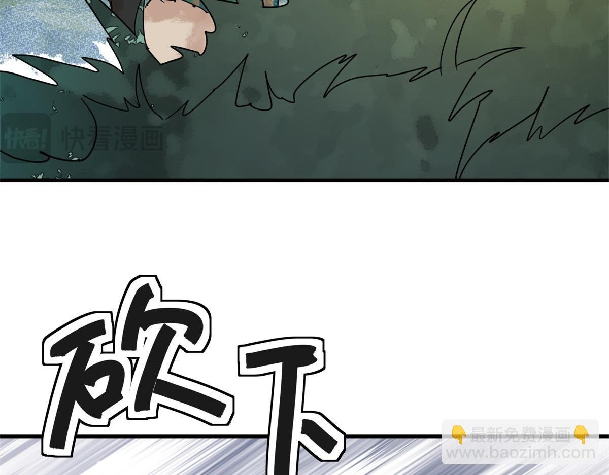 第214话 铲除恶虎（一）