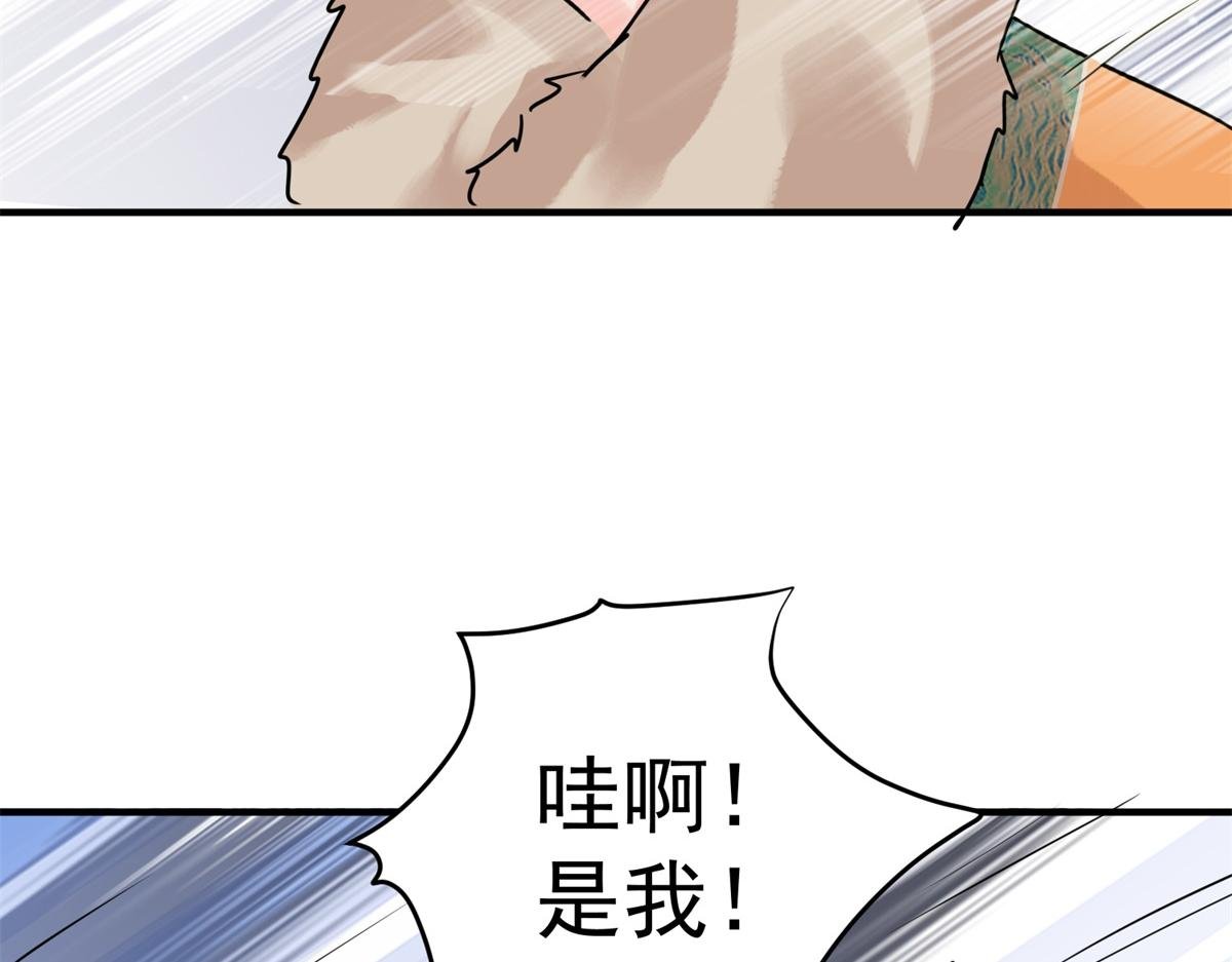 第214话 铲除恶虎（一）