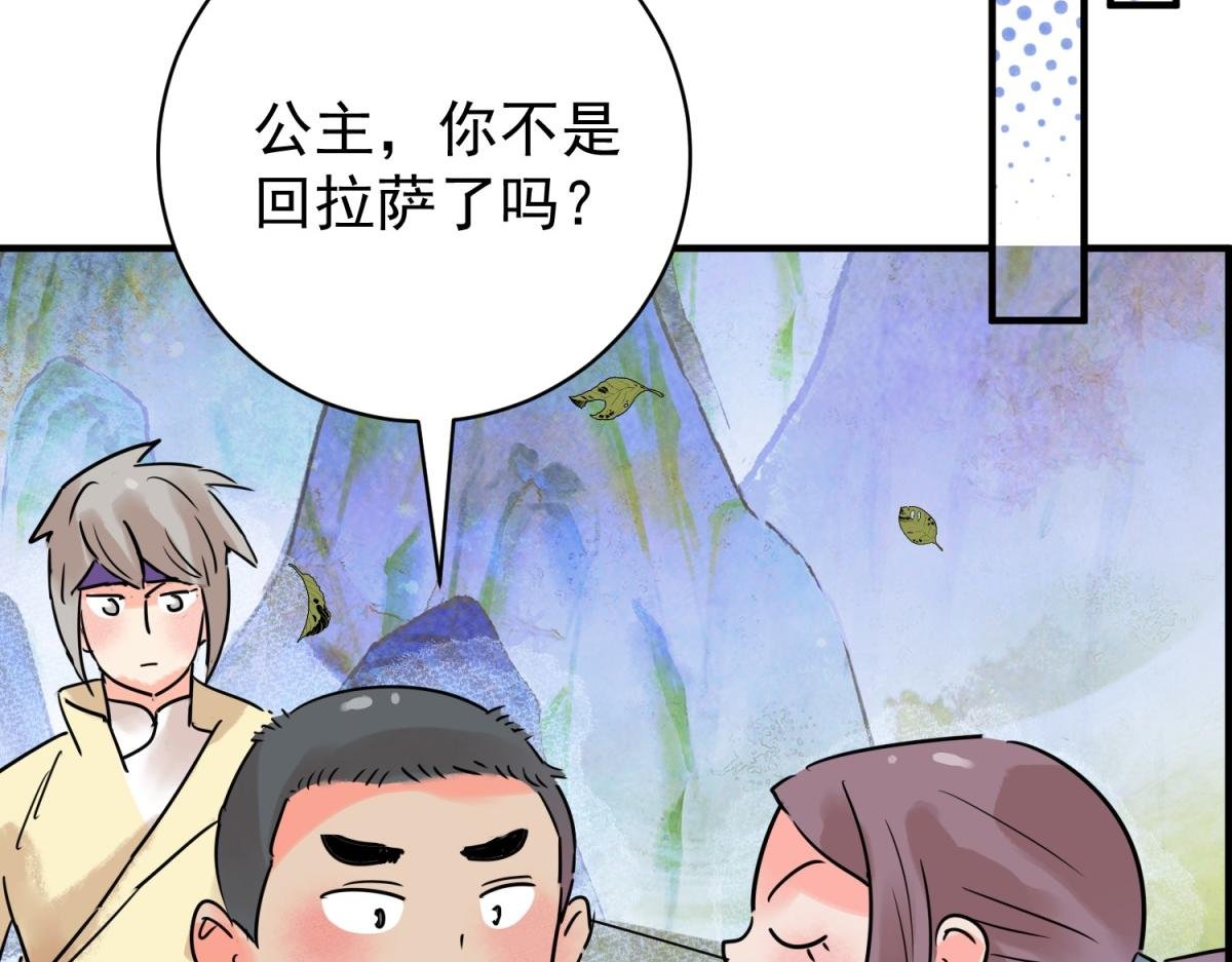 第214话 铲除恶虎（一）