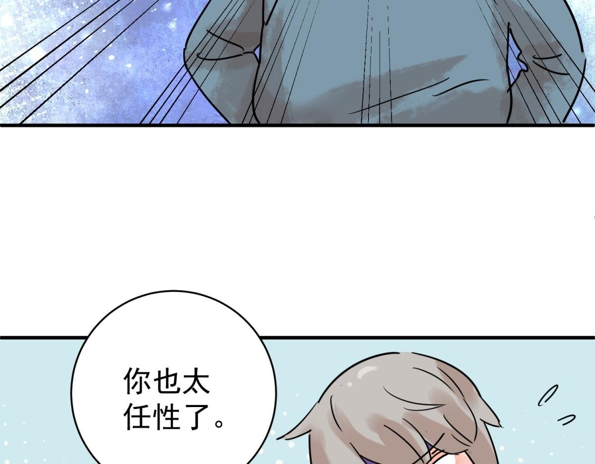 第214话 铲除恶虎（一）