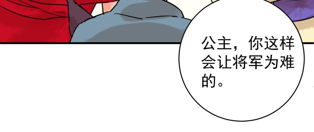 第214话 铲除恶虎（一）