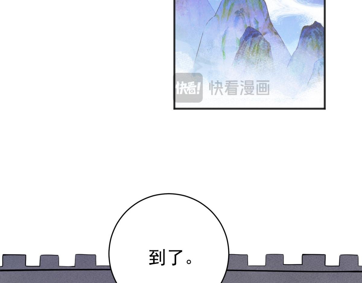 第215话 铲除恶虎（二）