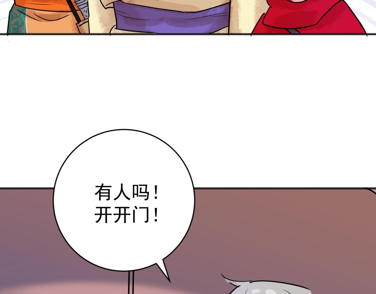 第215话 铲除恶虎（二）