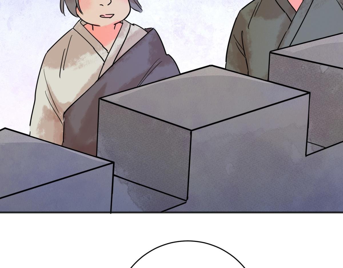 第215话 铲除恶虎（二）