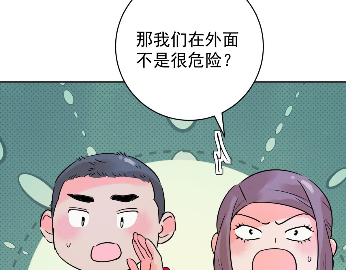 第215话 铲除恶虎（二）