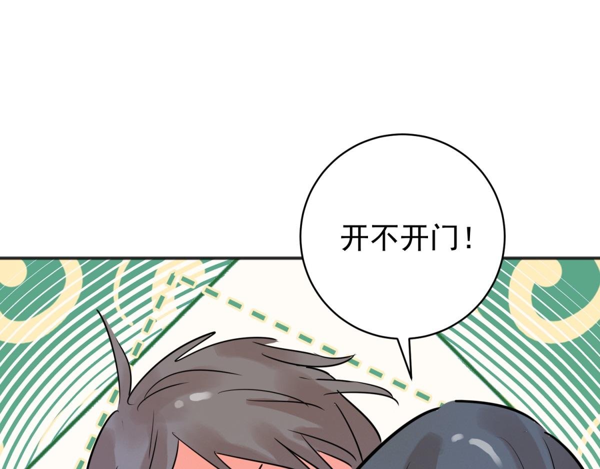 第215话 铲除恶虎（二）