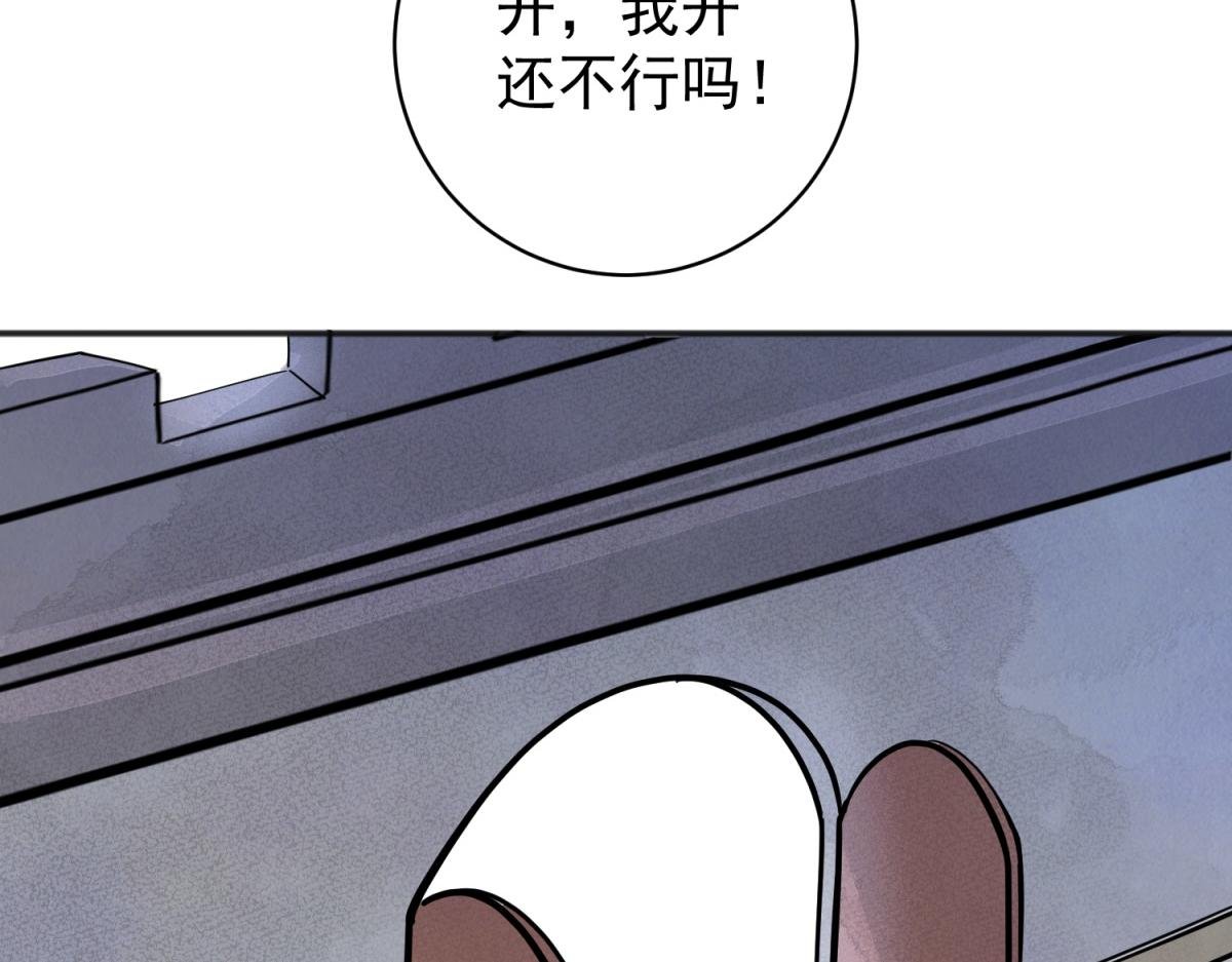 第215话 铲除恶虎（二）