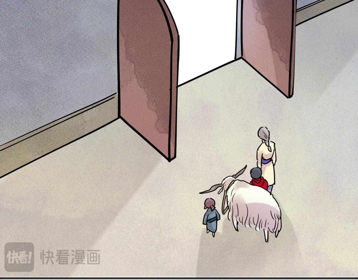 第215话 铲除恶虎（二）