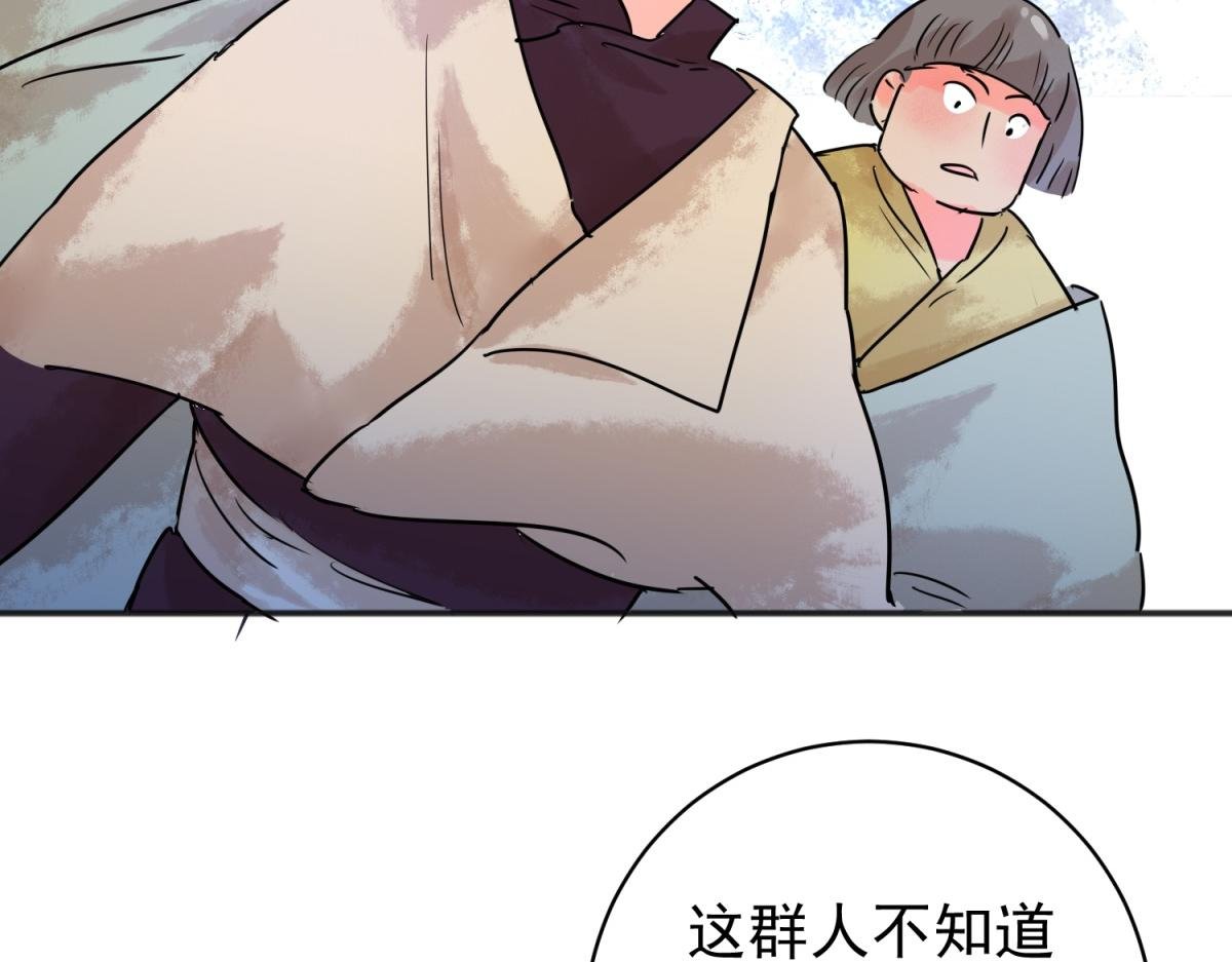 第215话 铲除恶虎（二）
