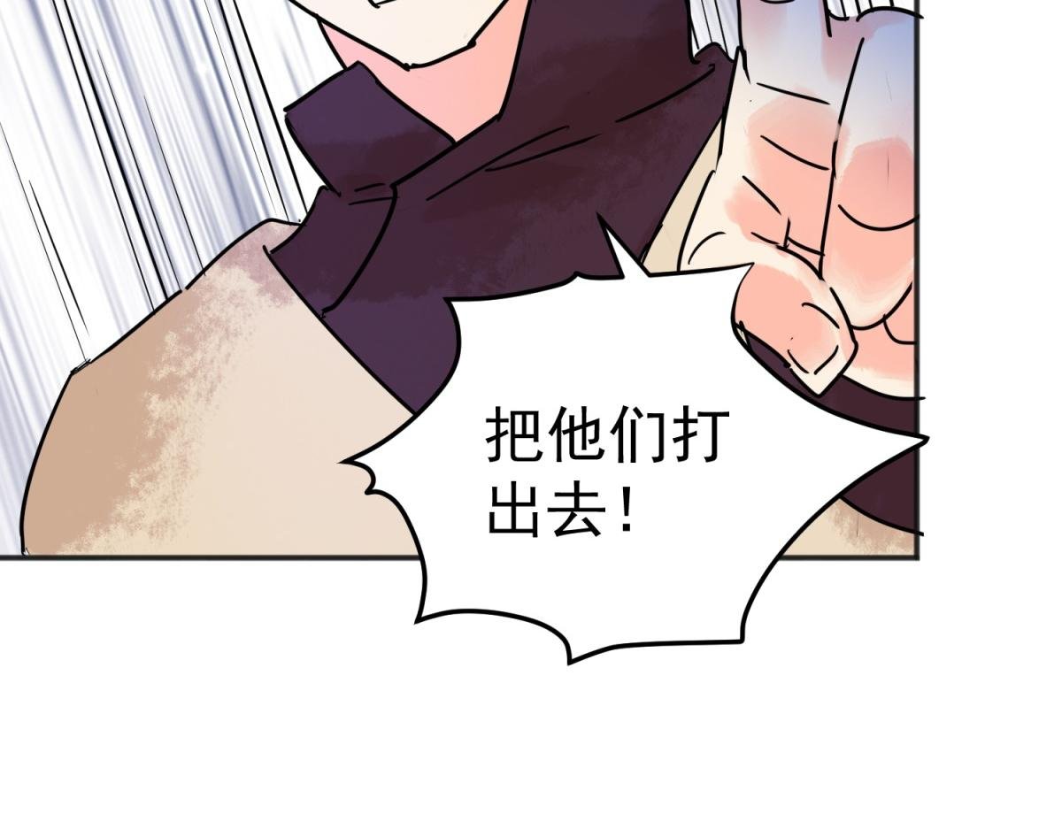 第215话 铲除恶虎（二）