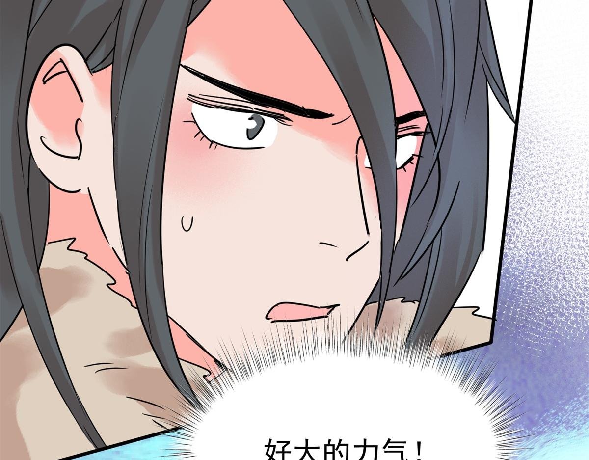 第216话 铲除恶虎（三）